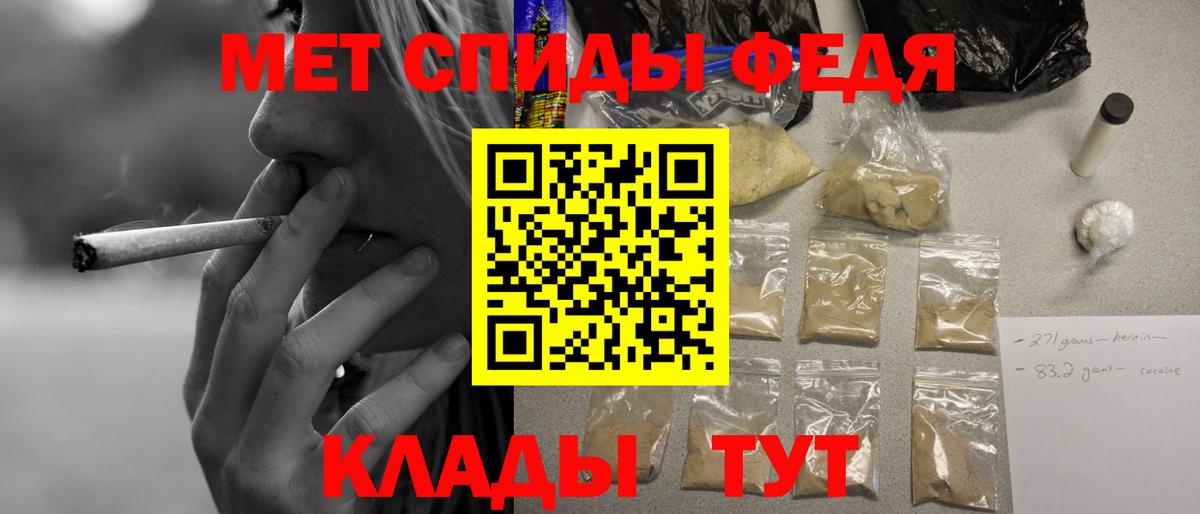 АМФЕТАМИН  Amphetamine 97%  Вход с VPN  Сыктывкар 