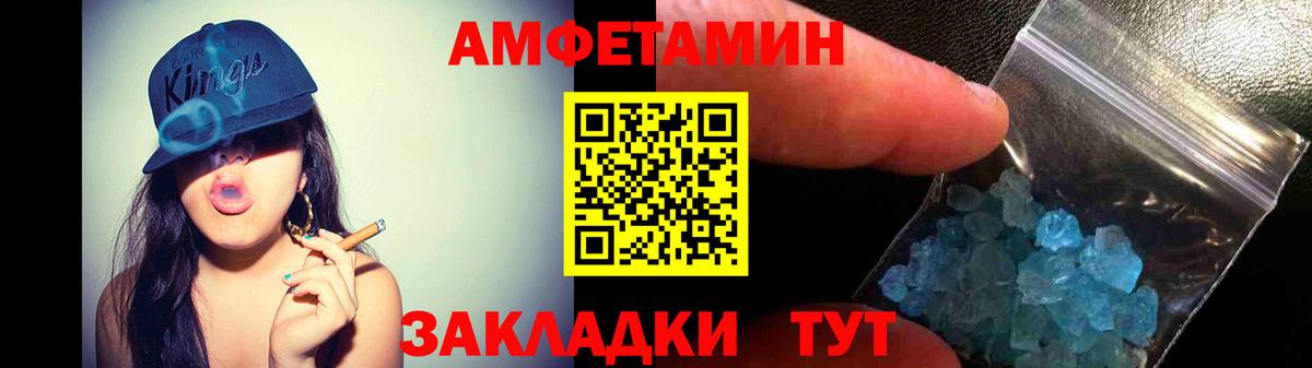 АМФ Розовый Сыктывкар