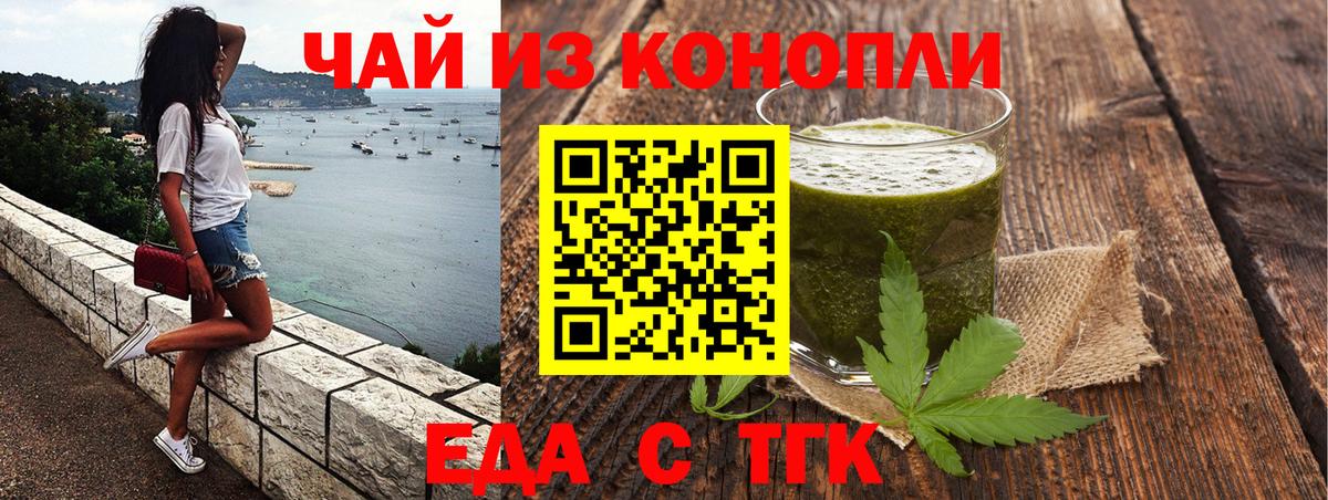 Cannafood марихуана Сыктывкар