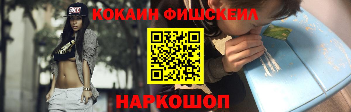 COCAIN 97% Сыктывкар