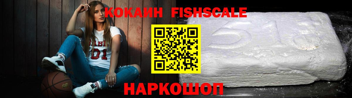 COCAIN  Вход с VPN  наркота  Сыктывкар  КОКАИН Эквадор  КОКАИН VHQ 