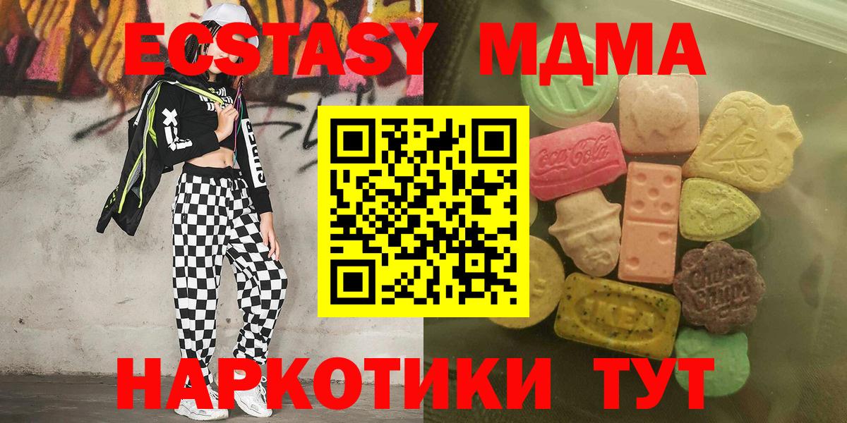 Сыктывкар  Экстази Cube  Вход с VPN  Экстази louis Vuitton 