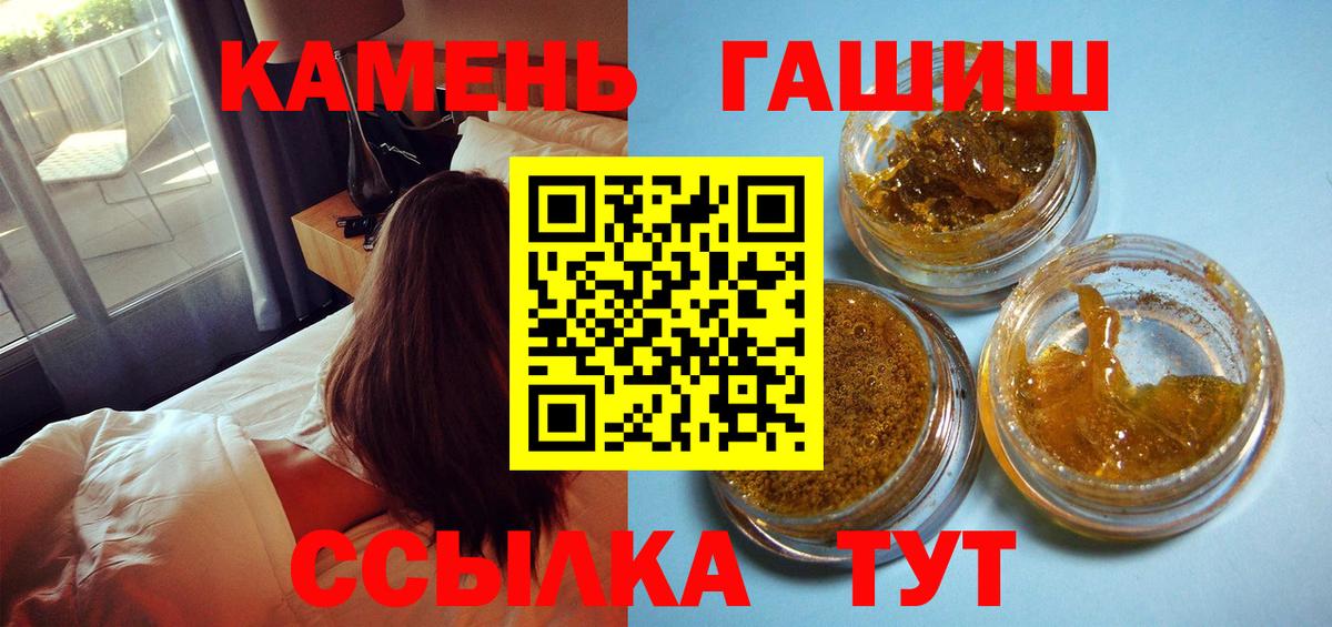 ГАШ Ice-O-Lator Сыктывкар