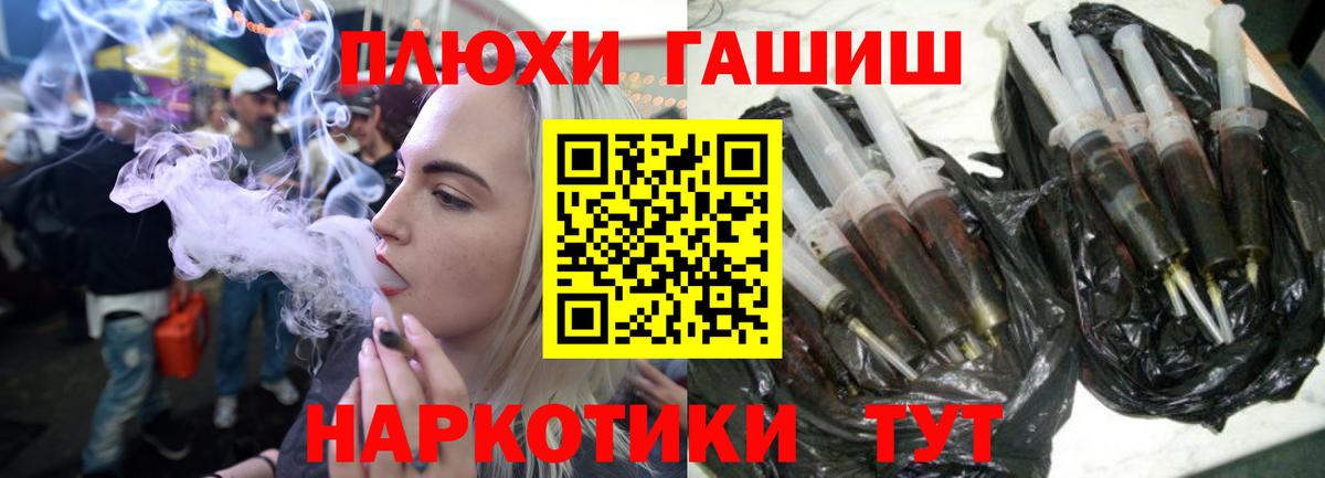Сыктывкар  наркотики  Вход с VPN  ГАШ 40% ТГК  Гашиш Ice-O-Lator 