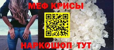 MDMA Обнинск