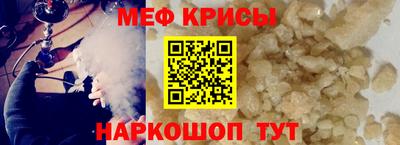альфа пвп Обь