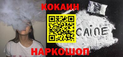 MDMA Обнинск