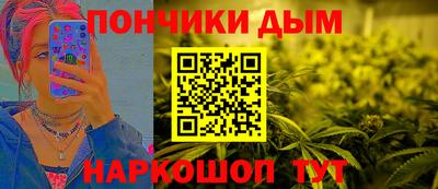 MDMA Обнинск