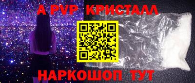 MDMA Обнинск
