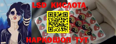 альфа пвп Обь