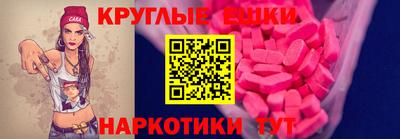 MDMA Обнинск