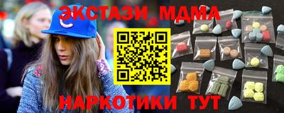 МДМА Нягань