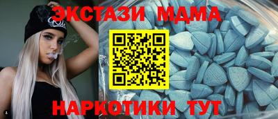 МДМА Нягань