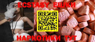 альфа пвп Обь