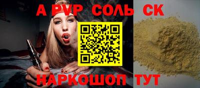 MDMA Обнинск