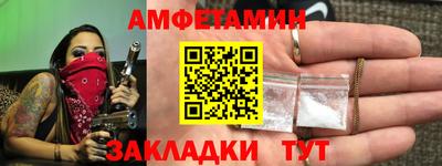 альфа пвп Обь