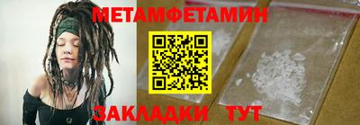 MDMA Обнинск