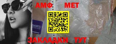 альфа пвп Обь