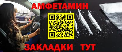 альфа пвп Обь