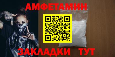 альфа пвп Обь