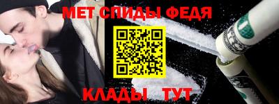 MDMA Обнинск