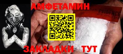 MDMA Обнинск