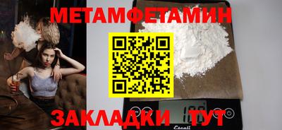 МДМА Нягань