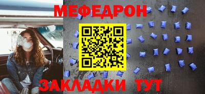 МДМА Нягань