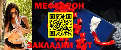 MDMA Обнинск