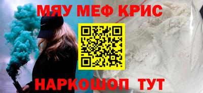 MDMA Обнинск