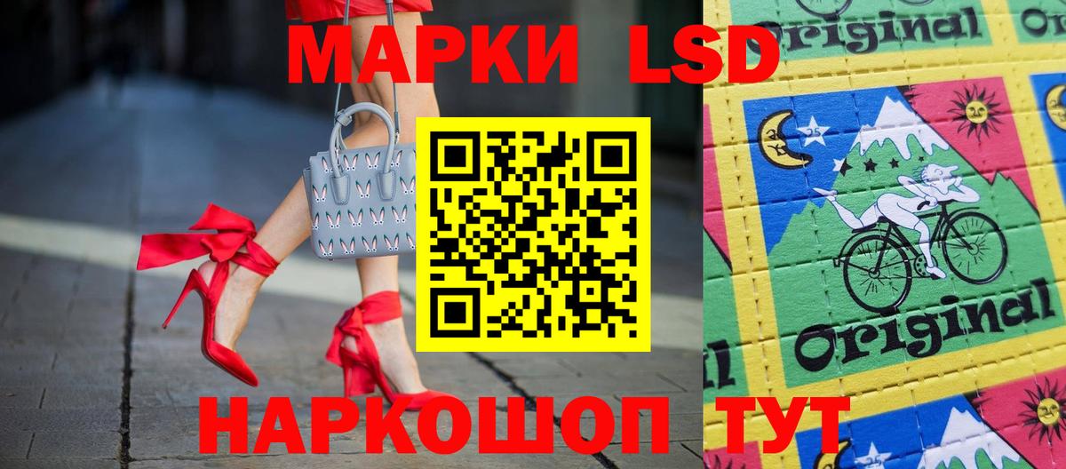Сыктывкар  ЛСД экстази кислота  Лсд 25 экстази  Вход с VPN  ЛСД экстази кислота 