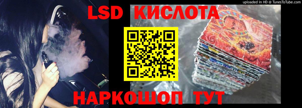Лсд 25 экстази ecstasy Сыктывкар