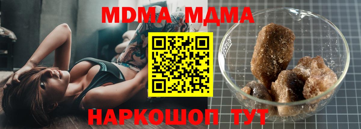 МДМА молли Сыктывкар