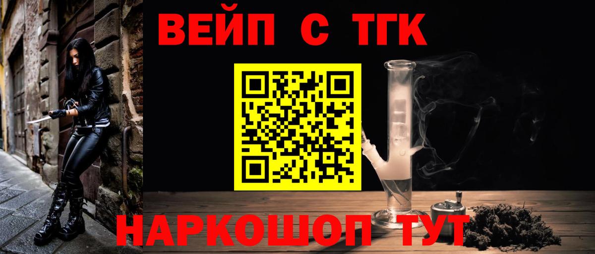 ТГК концентрат Сыктывкар