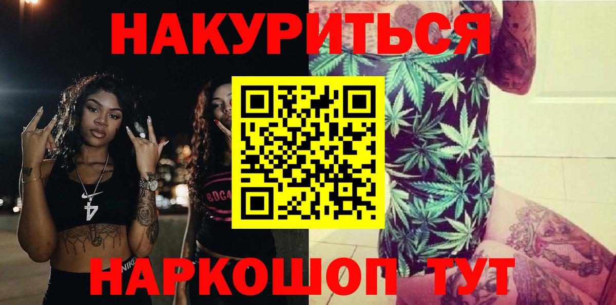 Гашиш  Вход с VPN  Канабис  Сыктывкар  Каннабис  Cocaine  Меф кристаллы  Гашиш 